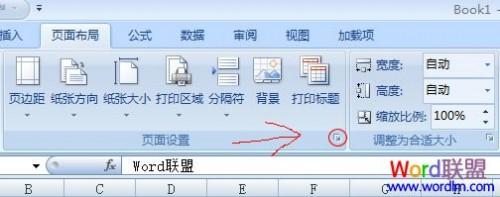 濡備綍鎵撳嵃鍒犻櫎鎵规敞(excel2010鍒犻櫎鎵规敞)