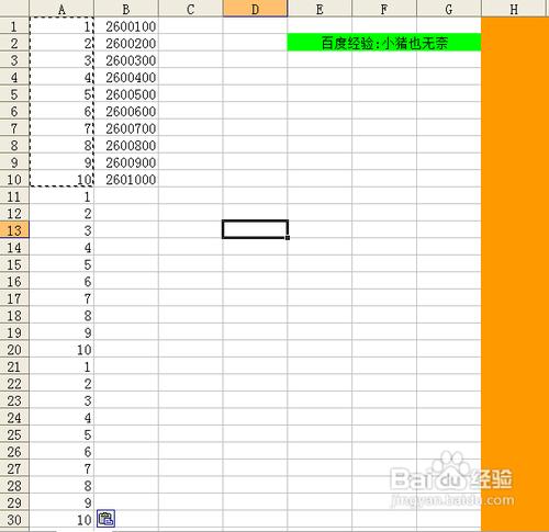 excel空格定位填充(excel定位空值后如何向下填充)