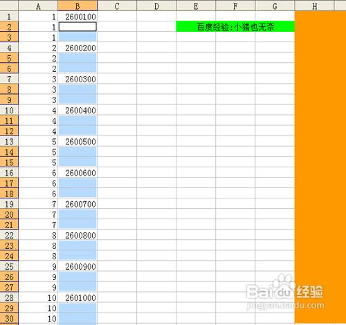 excel空格定位填充(excel定位空值后如何向下填充)