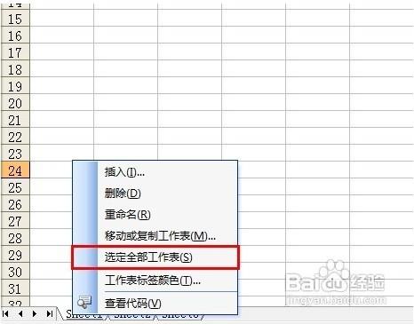 Excel基本技巧(excel实用操作技巧)