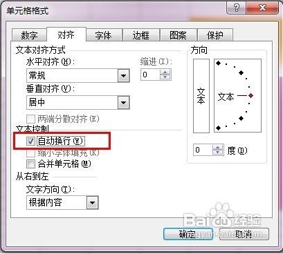 Excel基本技巧(excel实用操作技巧)