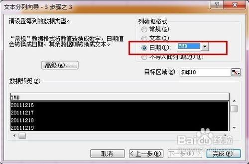 Excel基本技巧(excel实用操作技巧)