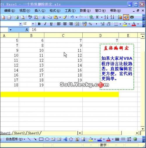 excel 视频教程(excel视频教程全集)