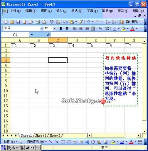 excel 视频教程(excel视频教程全集)