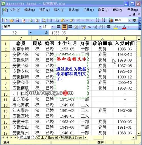 excel 视频教程(excel视频教程全集)