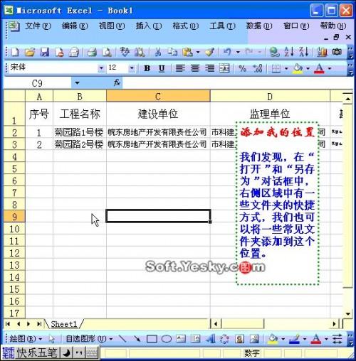 excel 视频教程(excel视频教程全集)