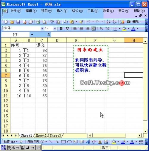 excel 视频教程(excel视频教程全集)