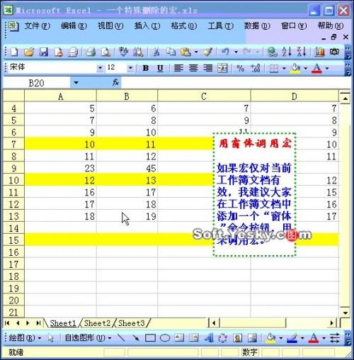 excel 视频教程(excel视频教程全集)