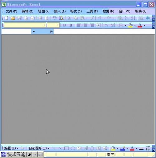 excel 视频教程(excel视频教程全集)