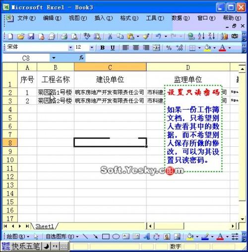 excel 视频教程(excel视频教程全集)