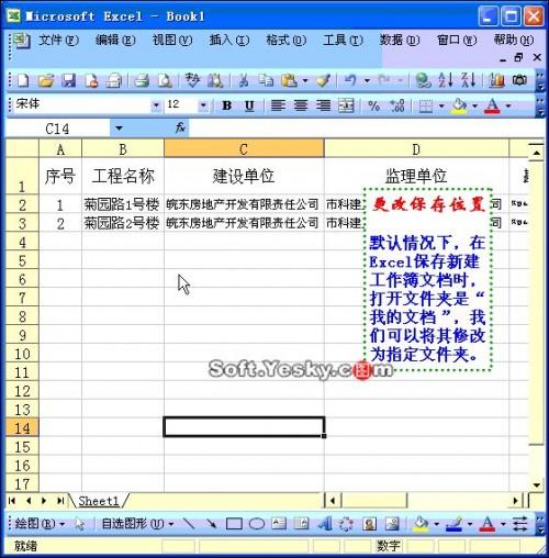 excel 视频教程(excel视频教程全集)