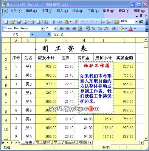 excel 视频教程(excel视频教程全集)