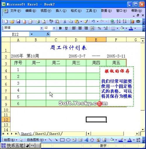 excel 视频教程(excel视频教程全集)