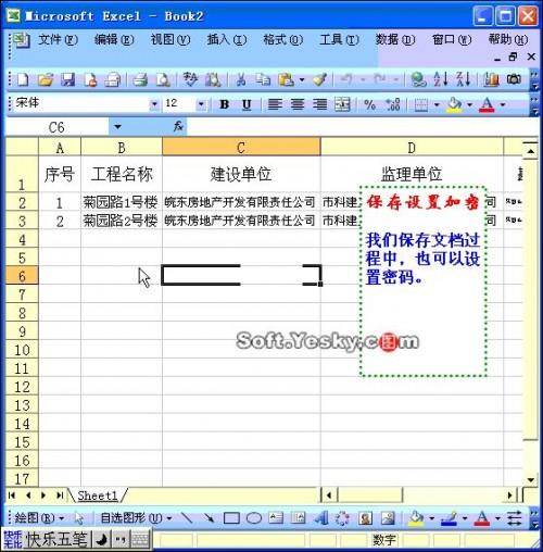 excel 视频教程(excel视频教程全集)