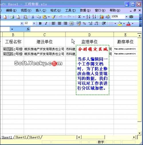 excel 视频教程(excel视频教程全集)