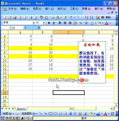 excel 视频教程(excel视频教程全集)