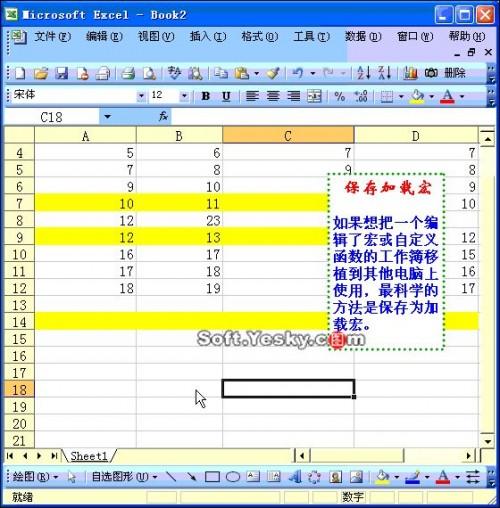 excel 视频教程(excel视频教程全集)