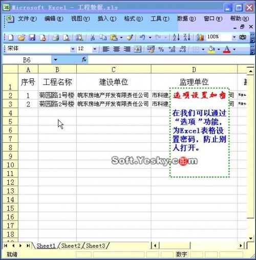 excel 视频教程(excel视频教程全集)