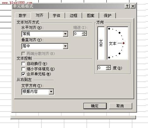 excel表格制作表格(excel怎么绘制表格)