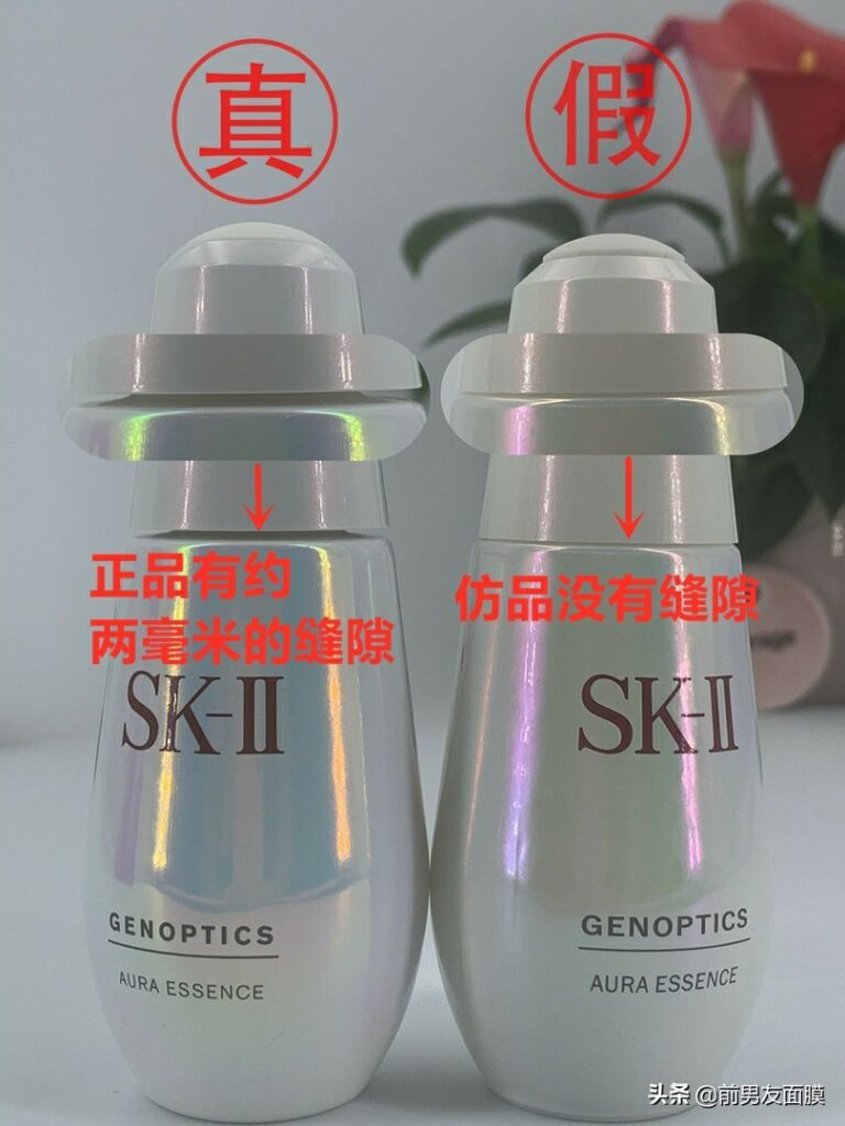 怎么查询小灯泡是不是正品_sk2小灯泡真假怎么辨别