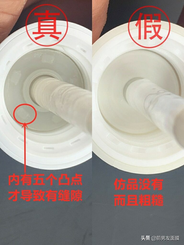 怎么查询小灯泡是不是正品_sk2小灯泡真假怎么辨别