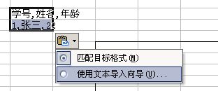 excel的一些技巧(实用干货EXCEL技巧)