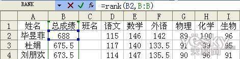 excel打印成绩条(excel工资表打印工资条)