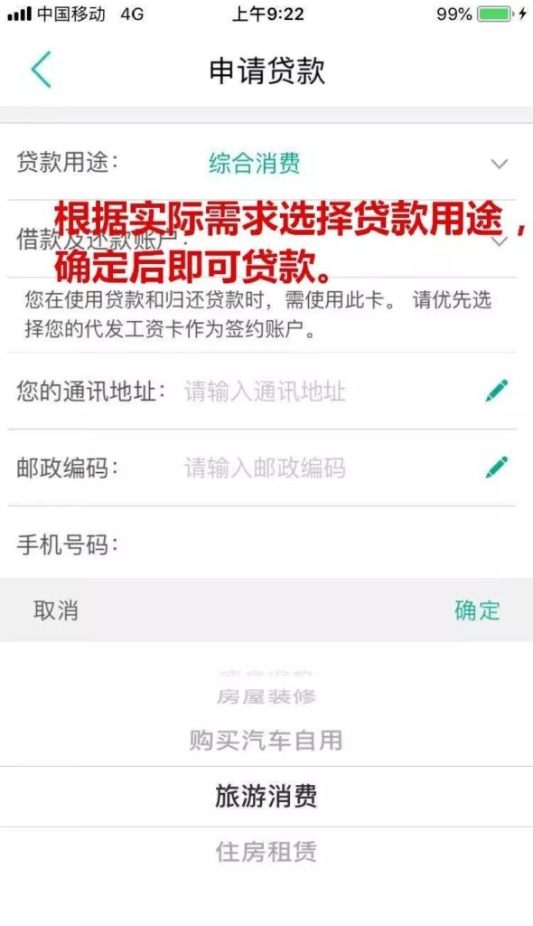 新余农行“公积金网捷贷”助力社会民生消费！