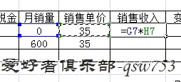 盈亏平衡点的计算(excel计算盈亏平衡点)