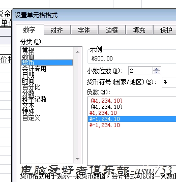 盈亏平衡点的计算(excel计算盈亏平衡点)