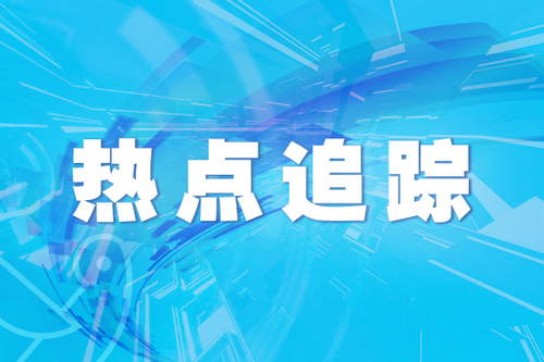 31省份新增本土“2723+20639”