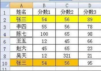 excel如何删除重复记录(excel中如何快速删除重复数据)