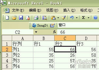 excel单元格设置不能改(excel如何设置不能修改单元格)