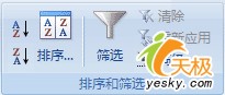 excel2016怎么筛选重复值(excel删除重复值不保留唯一值)