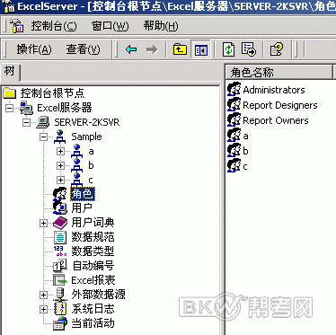 怎么多人填写excel(表格怎么设置多人填写)