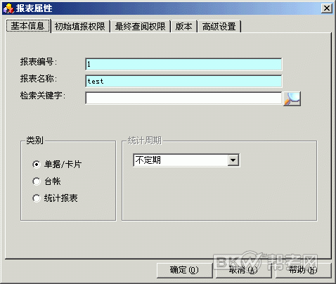 怎么多人填写excel(表格怎么设置多人填写)