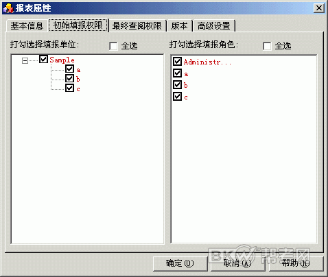 怎么多人填写excel(表格怎么设置多人填写)