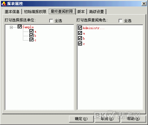 怎么多人填写excel(表格怎么设置多人填写)