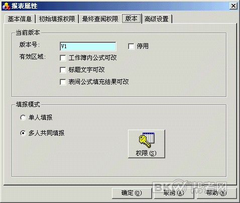 怎么多人填写excel(表格怎么设置多人填写)