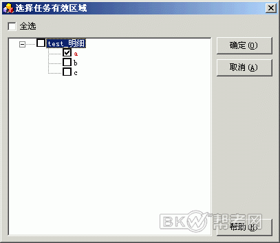 怎么多人填写excel(表格怎么设置多人填写)