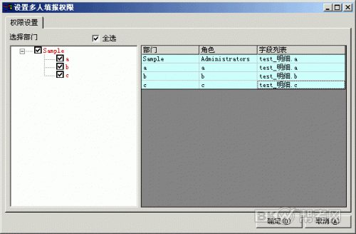 怎么多人填写excel(表格怎么设置多人填写)