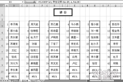 Excel函数根据身高数据快速排列学生座位。