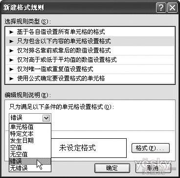 Excel函数根据身高数据快速排列学生座位。