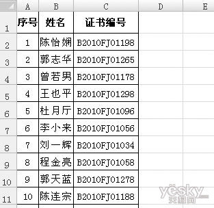 表格列数太多怎么分页打印(excel表格打印少一列)