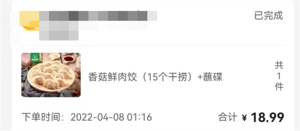 32人因疫情滞留网吧9天