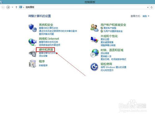 鼠标快慢怎么调节win7(电脑鼠标速度慢了怎么调)