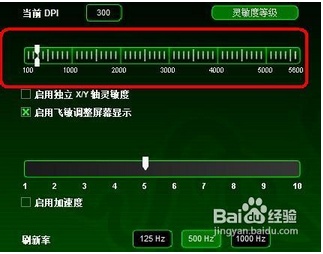 怎么看你鼠标的DPI？如何用鼠标检查光学分辨率？鼠标的DPI怎么调？