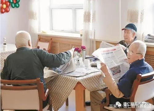 什么样的老人适合住养老院(这五类老人适合入住养老院)