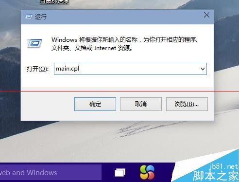 win10突然无法识别usb鼠标(windows10鼠标失灵)