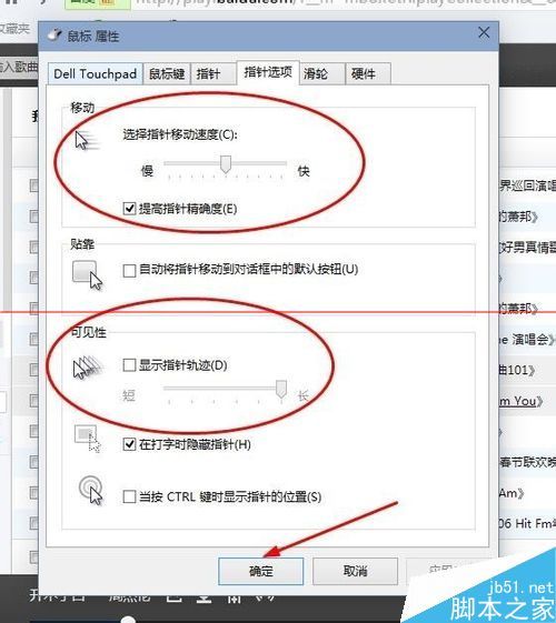 win10突然无法识别usb鼠标(windows10鼠标失灵)